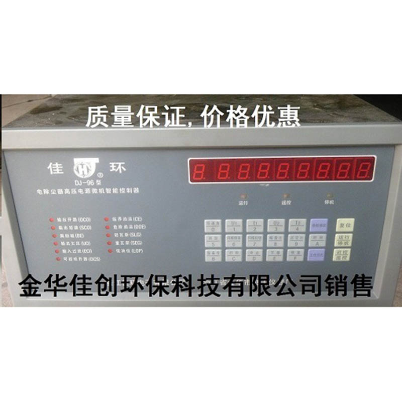 四方DJ-96型电除尘高压控制器